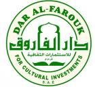 Dar Al-Farouk for cultural Investments